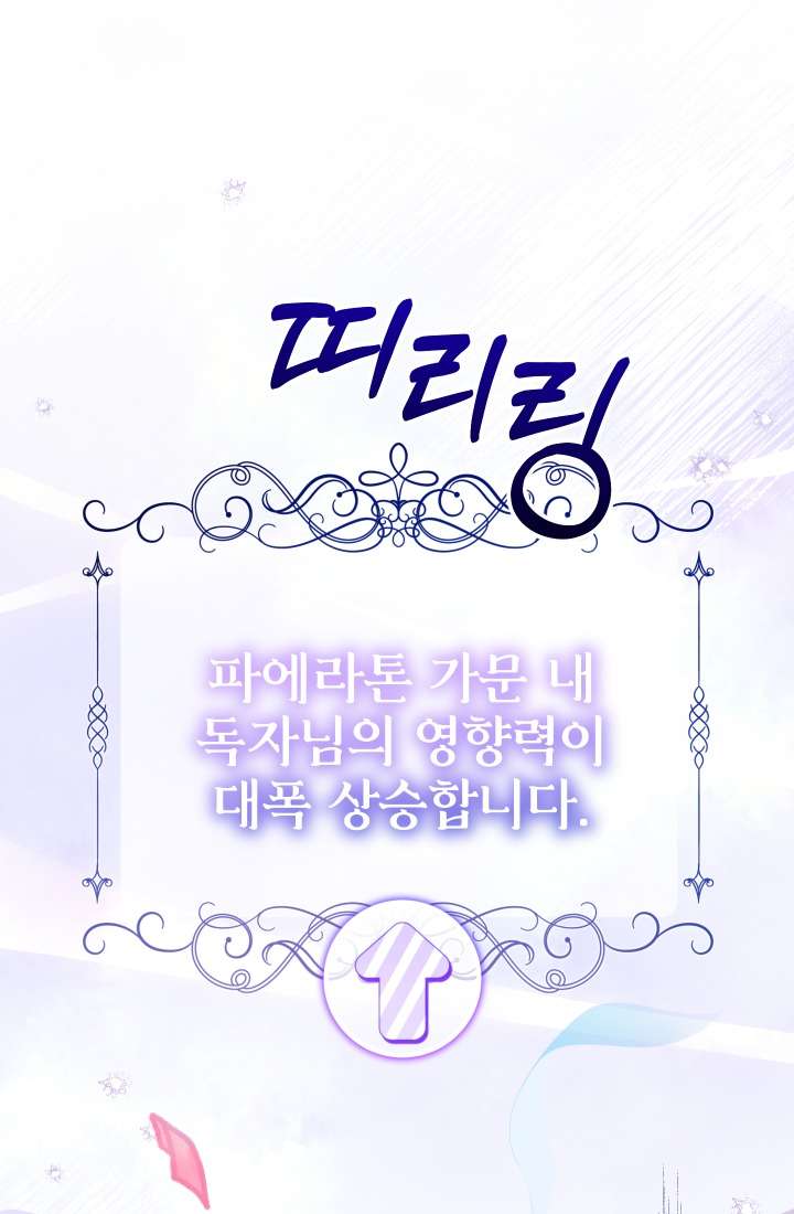 [PNT] Tiểu Thư Tích Tiền Đi Bụi Chapter 15 - Trang 31