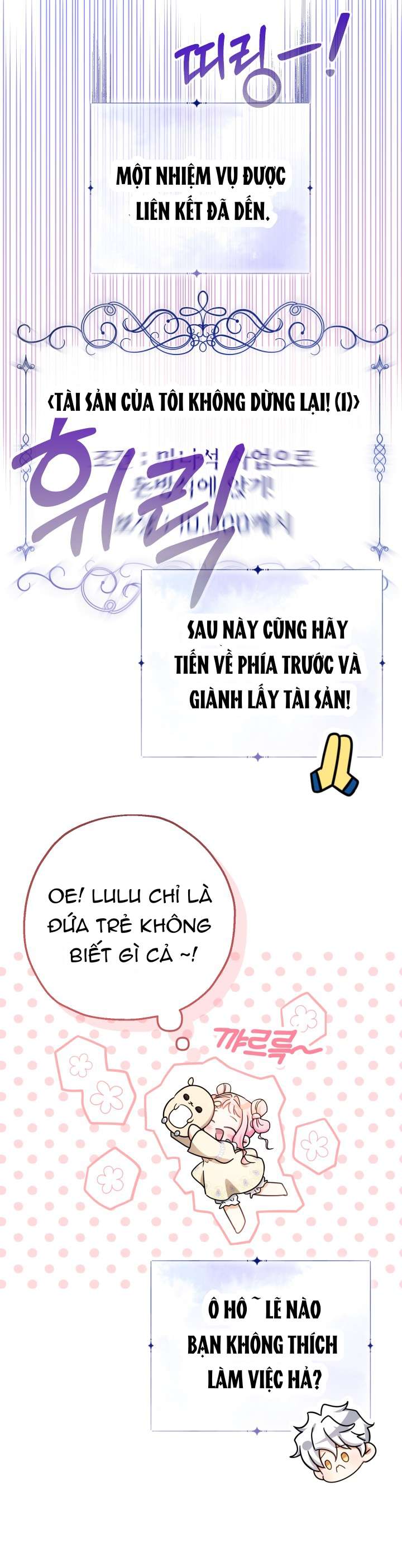 [PNT] Tiểu Thư Tích Tiền Đi Bụi Chapter 25 - Trang 25