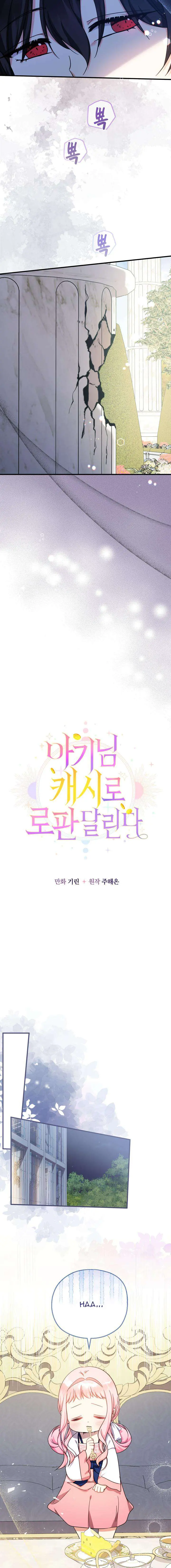 [PNT] Tiểu Thư Tích Tiền Đi Bụi Chapter 30 - Trang 4