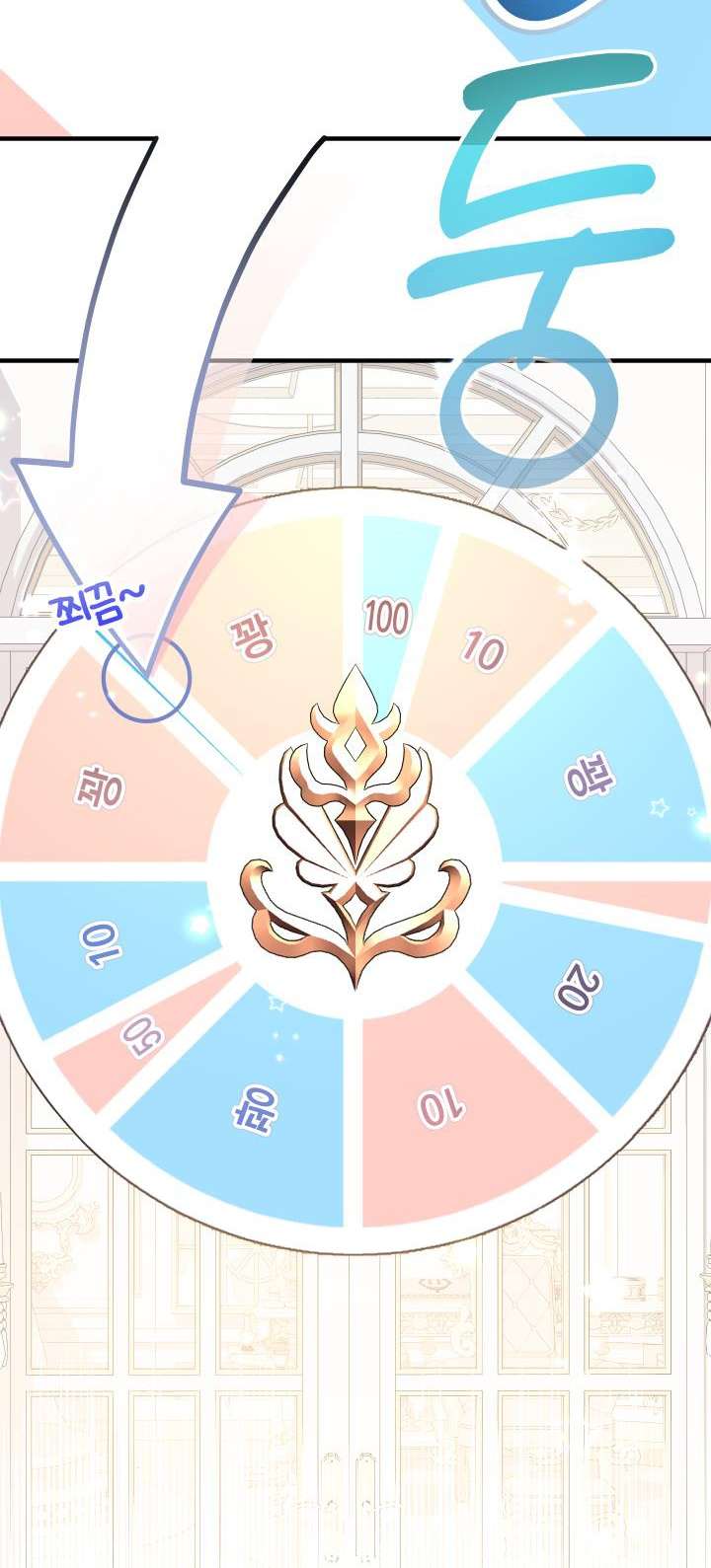 [PNT] Tiểu Thư Tích Tiền Đi Bụi Chapter 33 - Trang 27