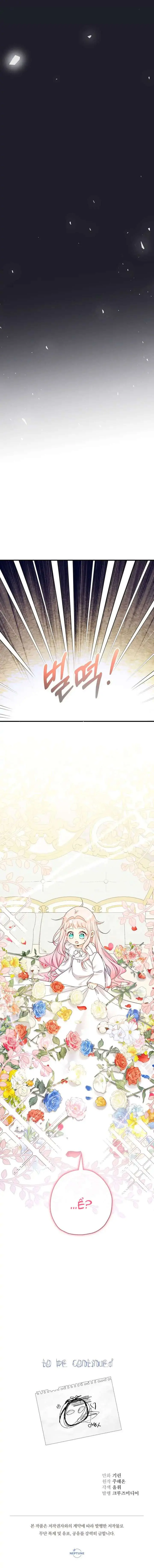 [PNT] Tiểu Thư Tích Tiền Đi Bụi Chapter 36 - Trang 11