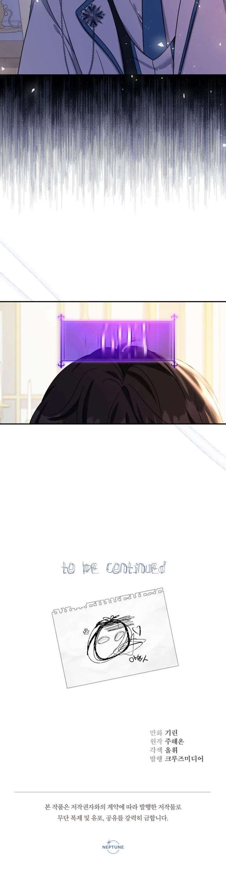 [PNT] Tiểu Thư Tích Tiền Đi Bụi Chapter 42 - Trang 22