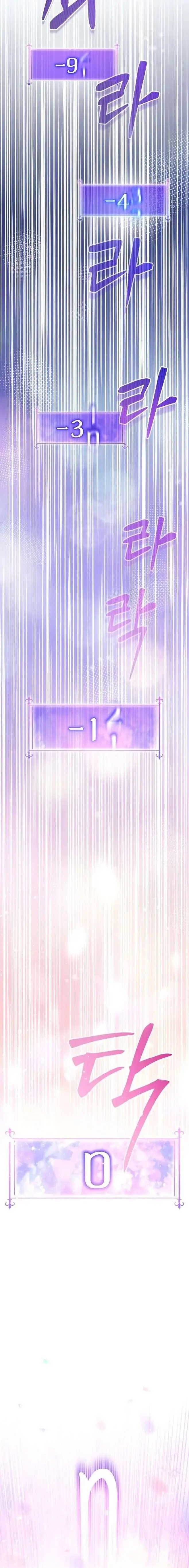 [PNT] Tiểu Thư Tích Tiền Đi Bụi Chapter 46 - Trang 32