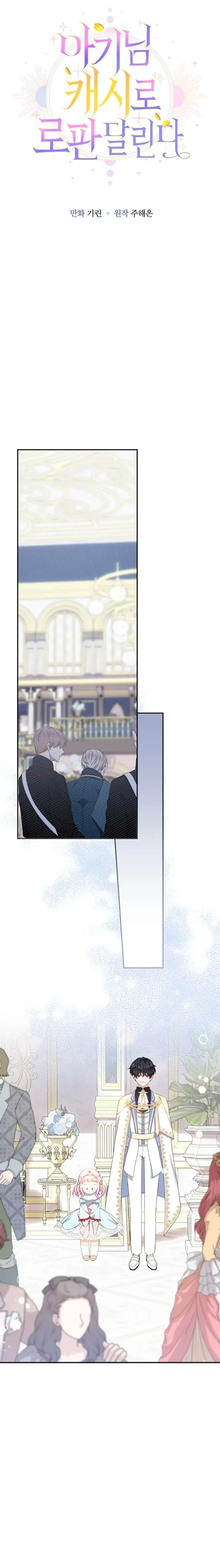 [PNT] Tiểu Thư Tích Tiền Đi Bụi Chapter 47 - Trang 20