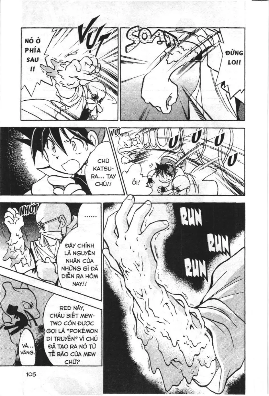 Pokémon Đặc Biệt (NXB Kim Đồng) Chapter 1.1 - Trang 12