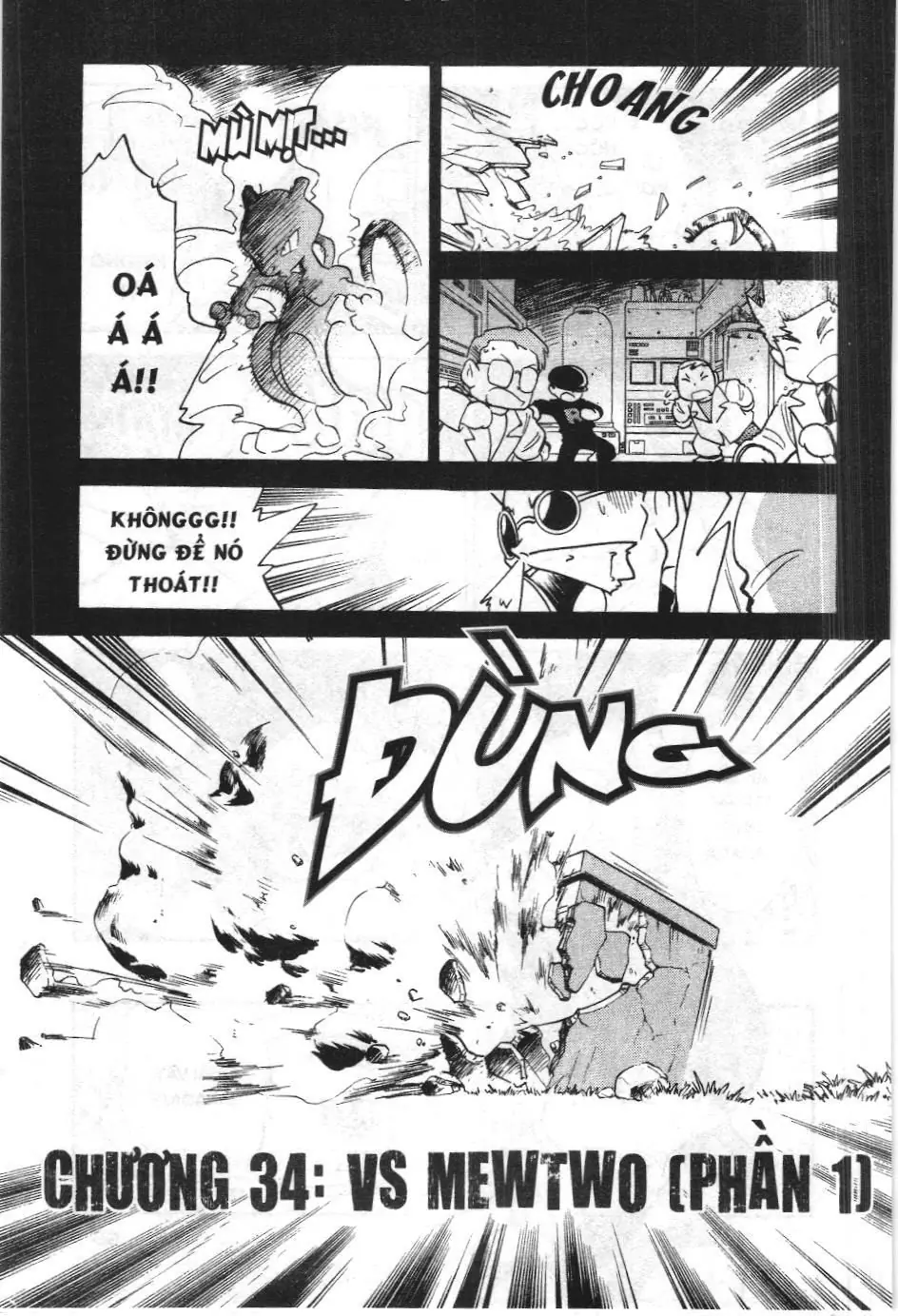 Pokémon Đặc Biệt (NXB Kim Đồng) Chapter 1.1 - Trang 2