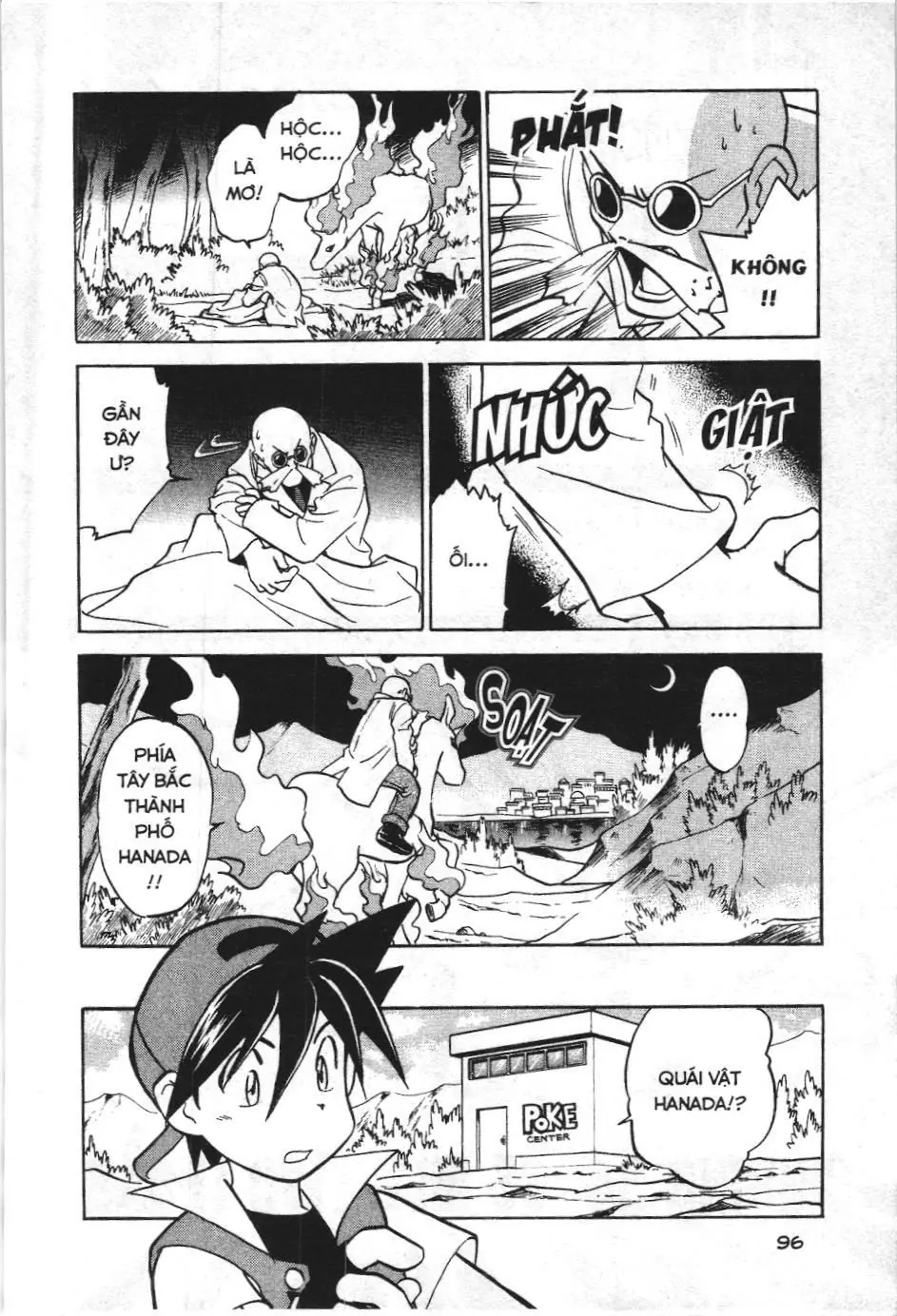 Pokémon Đặc Biệt (NXB Kim Đồng) Chapter 1.1 - Trang 3