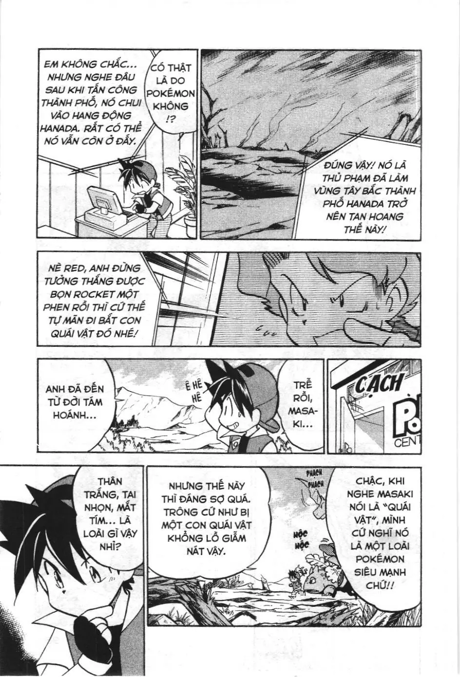 Pokémon Đặc Biệt (NXB Kim Đồng) Chapter 1.1 - Trang 4