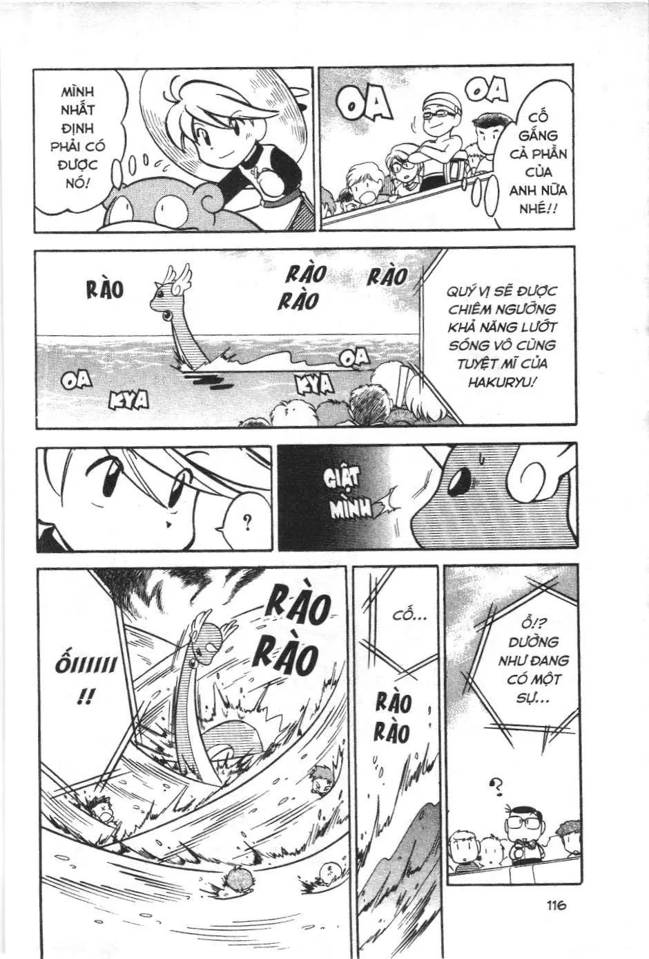Pokémon Đặc Biệt (NXB Kim Đồng) Chapter 1.2 - Trang 15