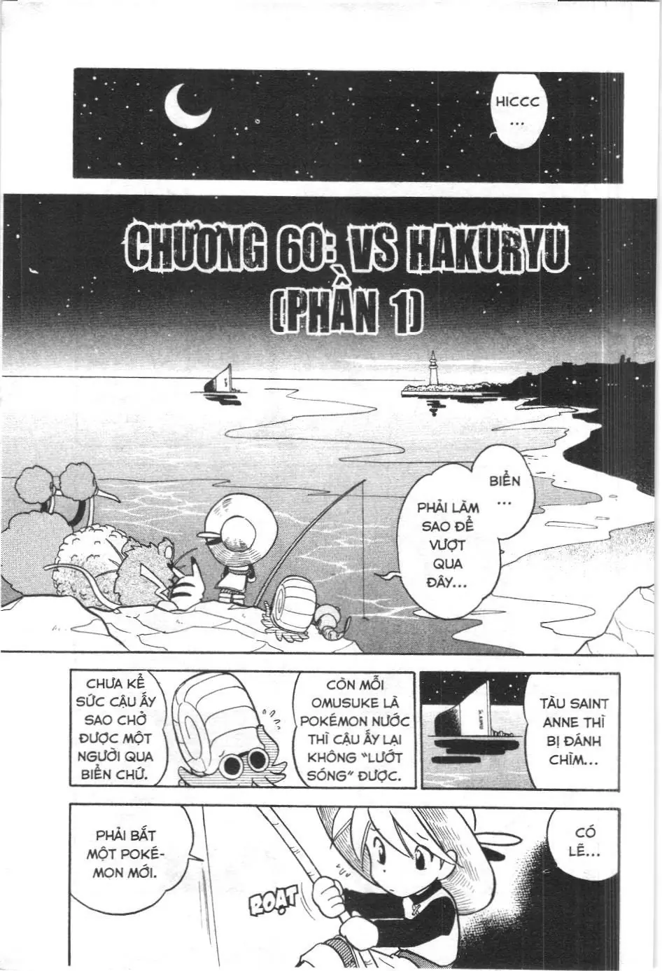 Pokémon Đặc Biệt (NXB Kim Đồng) Chapter 1.2 - Trang 2