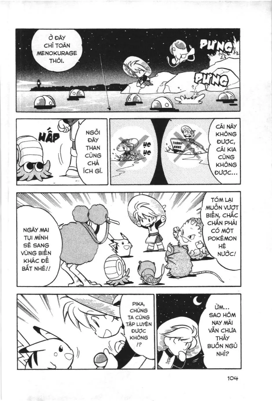 Pokémon Đặc Biệt (NXB Kim Đồng) Chapter 1.2 - Trang 3