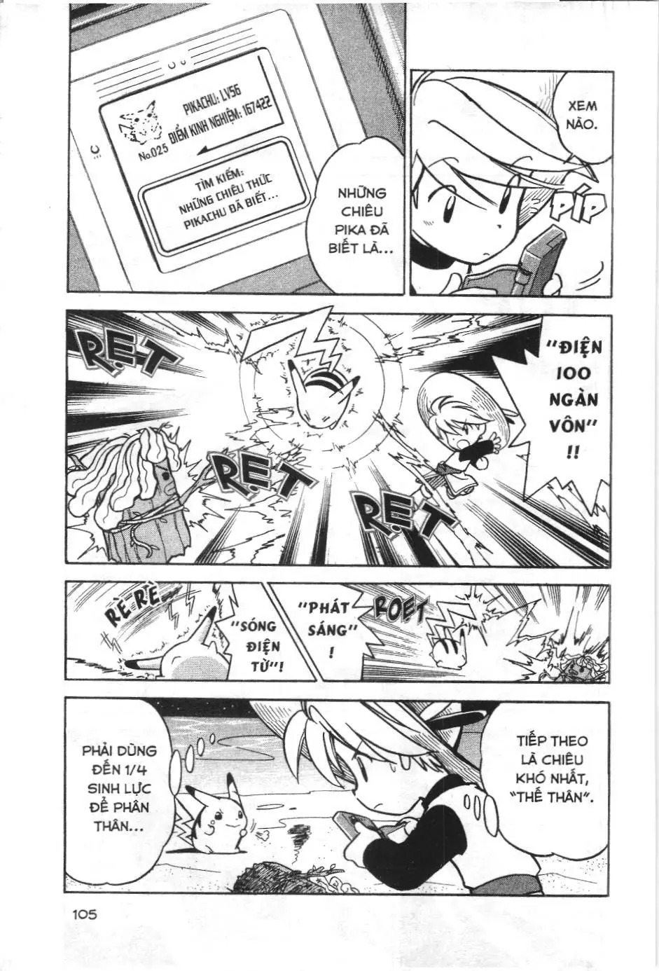 Pokémon Đặc Biệt (NXB Kim Đồng) Chapter 1.2 - Trang 4