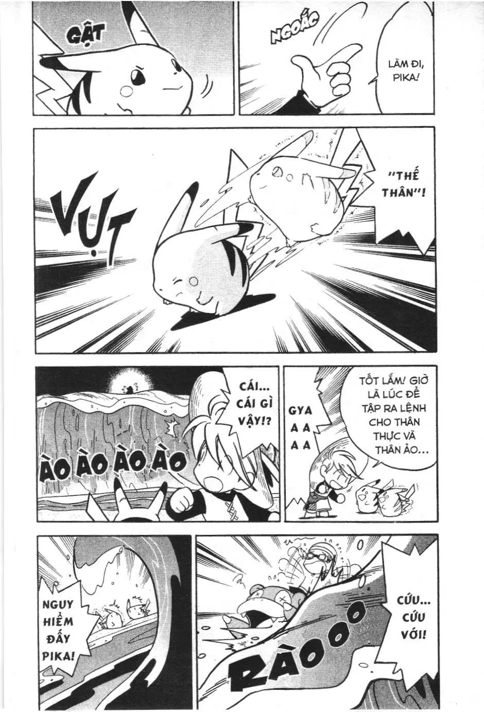 Pokémon Đặc Biệt (NXB Kim Đồng) Chapter 1.2 - Trang 5
