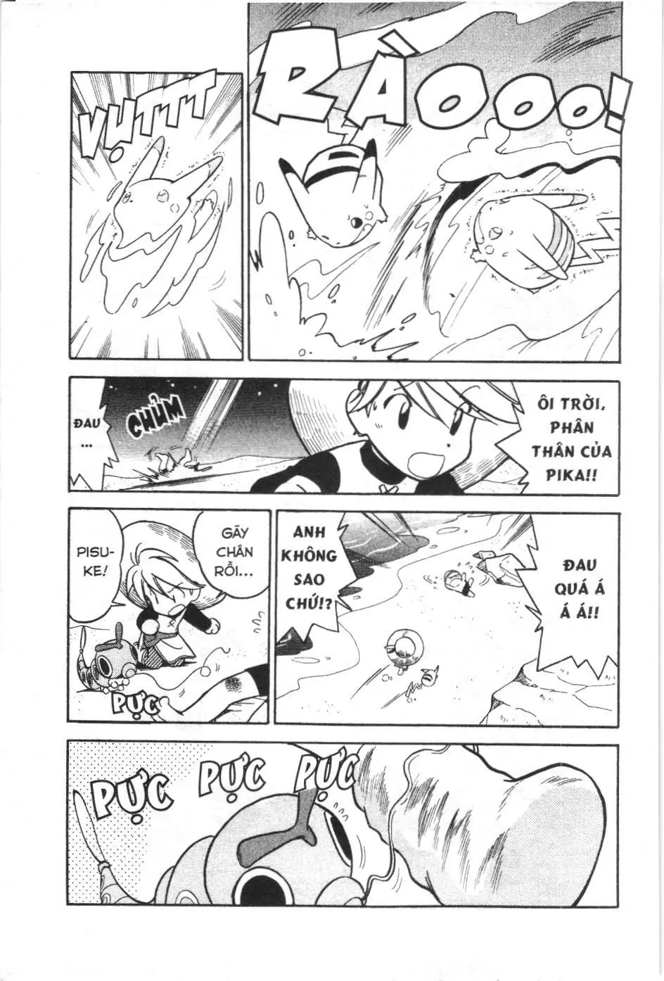 Pokémon Đặc Biệt (NXB Kim Đồng) Chapter 1.2 - Trang 6