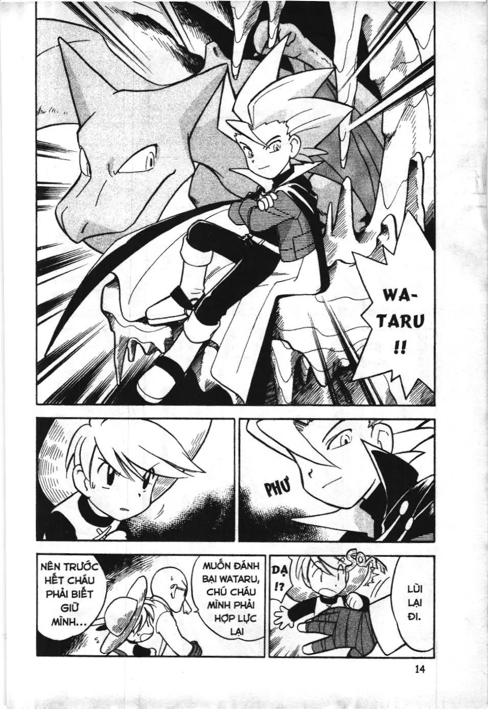 Pokémon Đặc Biệt (NXB Kim Đồng) Chapter 1.3 - Trang 11