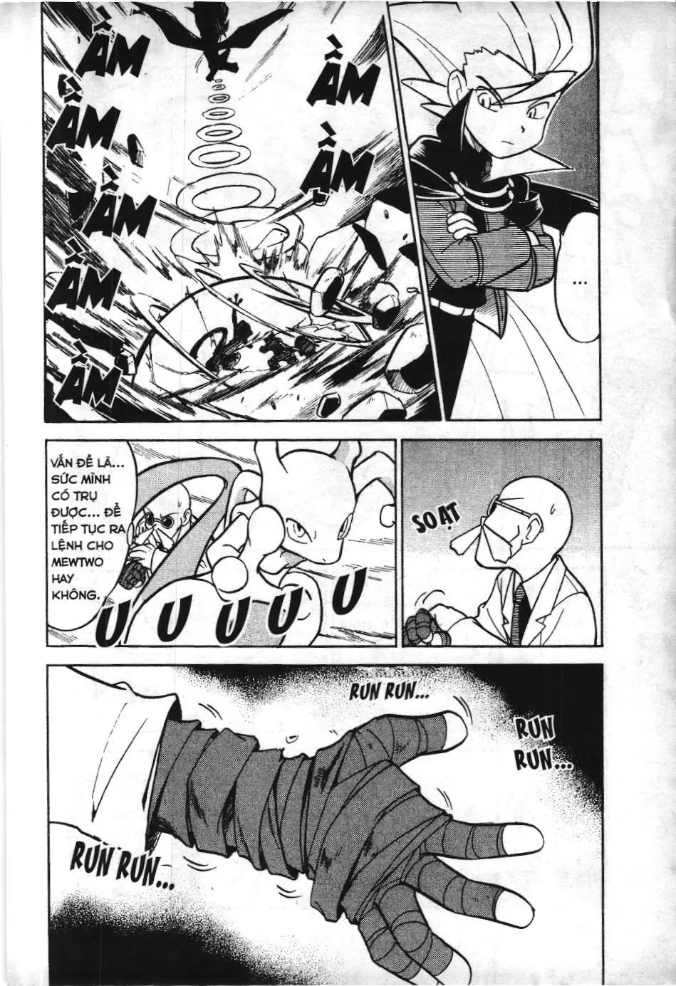Pokémon Đặc Biệt (NXB Kim Đồng) Chapter 1.3 - Trang 17