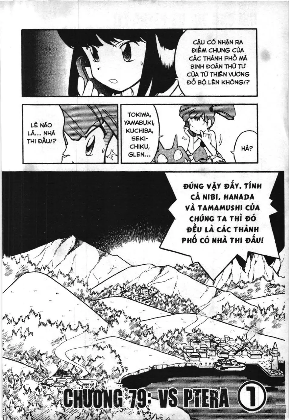 Pokémon Đặc Biệt (NXB Kim Đồng) Chapter 1.3 - Trang 3