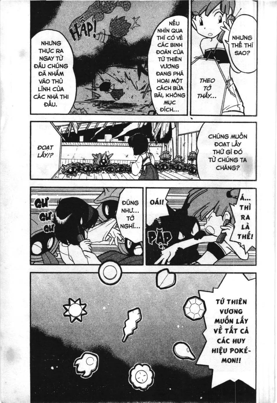 Pokémon Đặc Biệt (NXB Kim Đồng) Chapter 1.3 - Trang 4