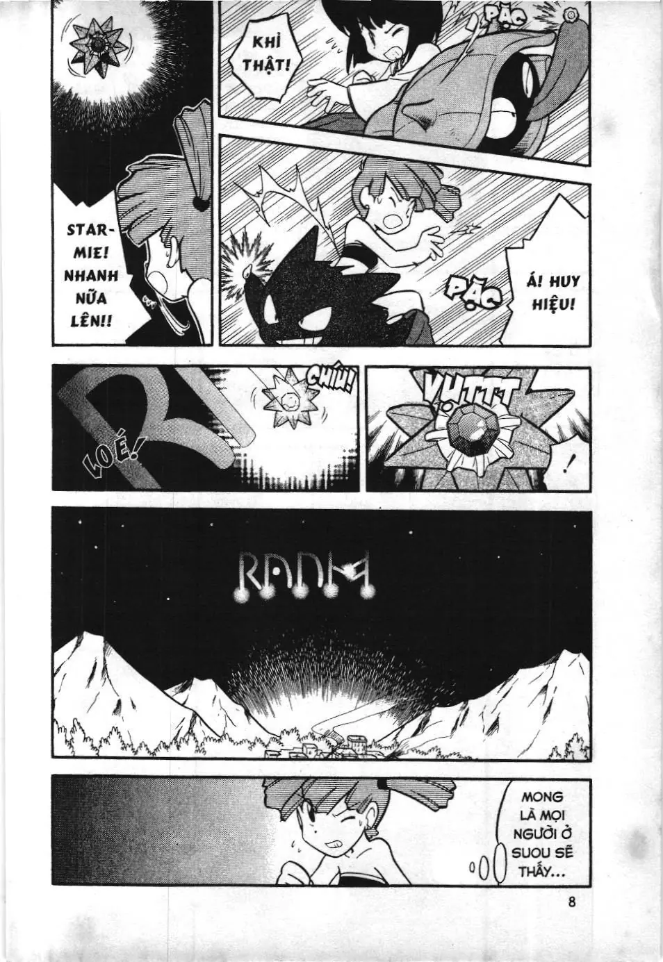 Pokémon Đặc Biệt (NXB Kim Đồng) Chapter 1.3 - Trang 5