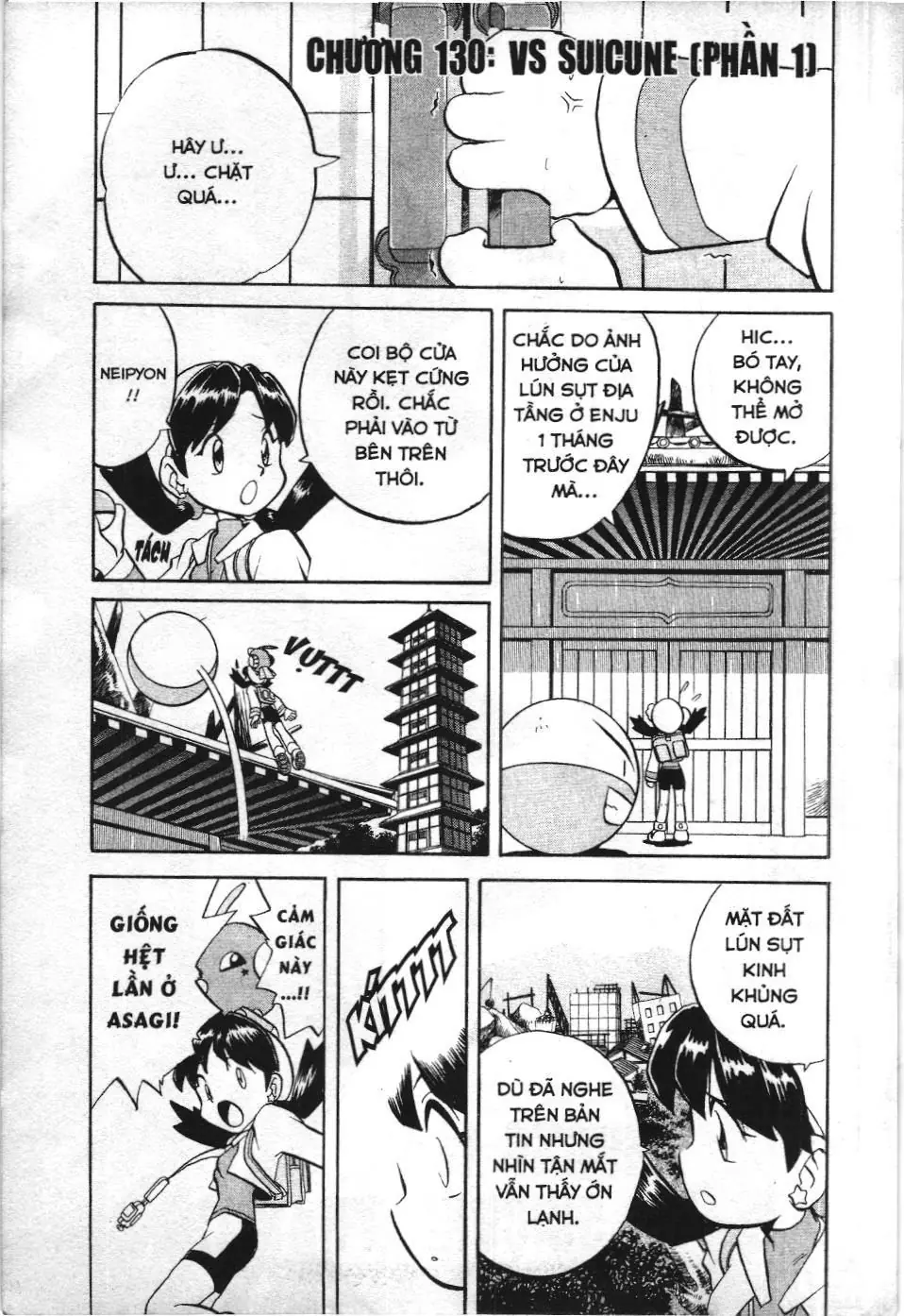 Pokémon Đặc Biệt (NXB Kim Đồng) Chapter 1.5 - Trang 2