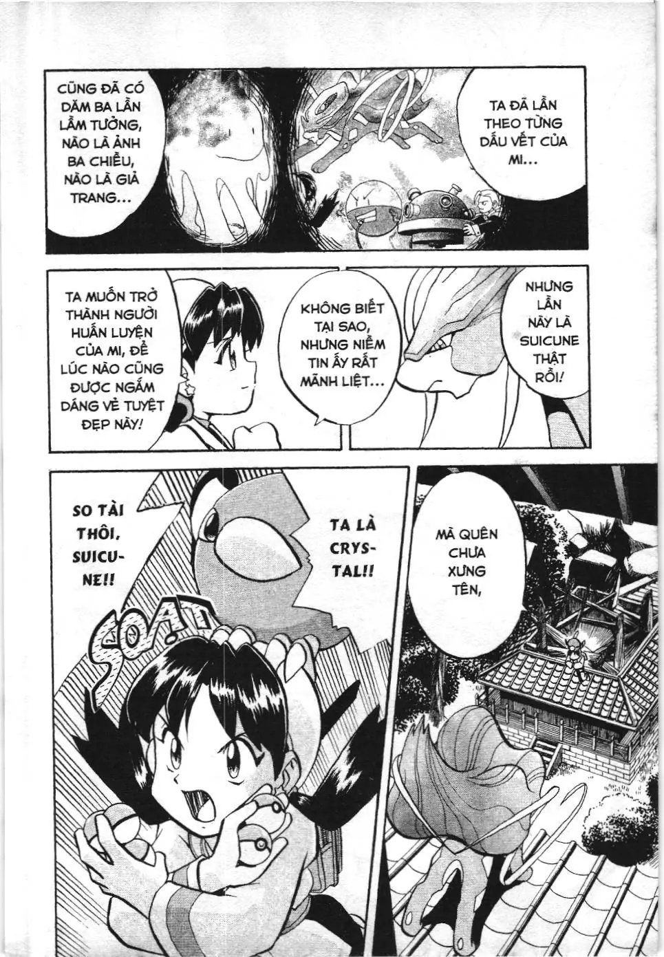 Pokémon Đặc Biệt (NXB Kim Đồng) Chapter 1.5 - Trang 5