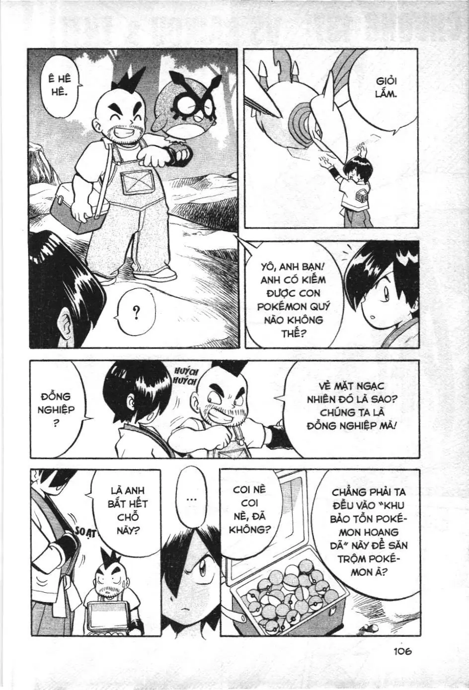 Pokémon Đặc Biệt (NXB Kim Đồng) Chapter 1.6 - Trang 4
