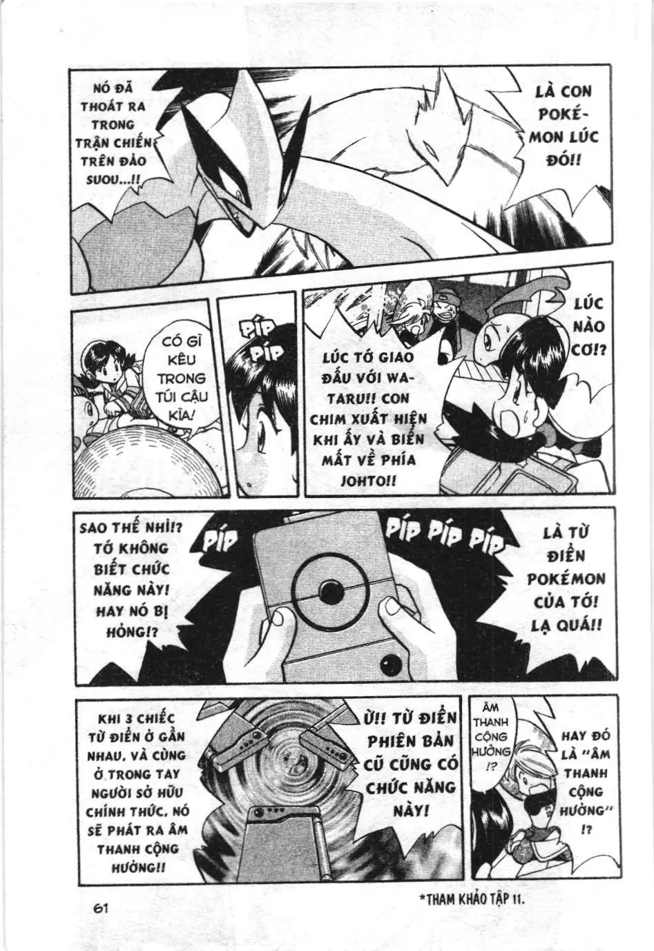 Pokémon Đặc Biệt (NXB Kim Đồng) Chapter 1.7 - Trang 11