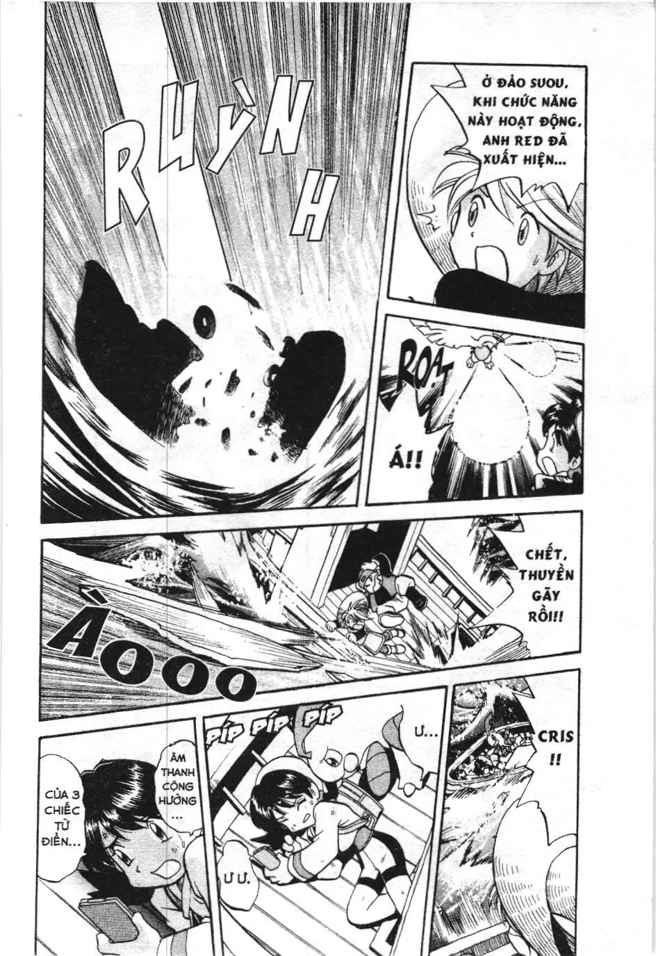 Pokémon Đặc Biệt (NXB Kim Đồng) Chapter 1.7 - Trang 12