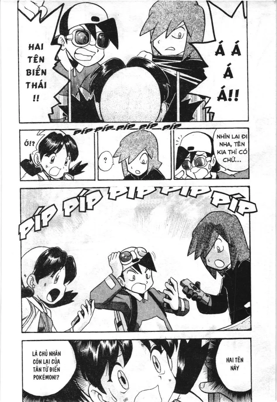 Pokémon Đặc Biệt (NXB Kim Đồng) Chapter 1.7 - Trang 16