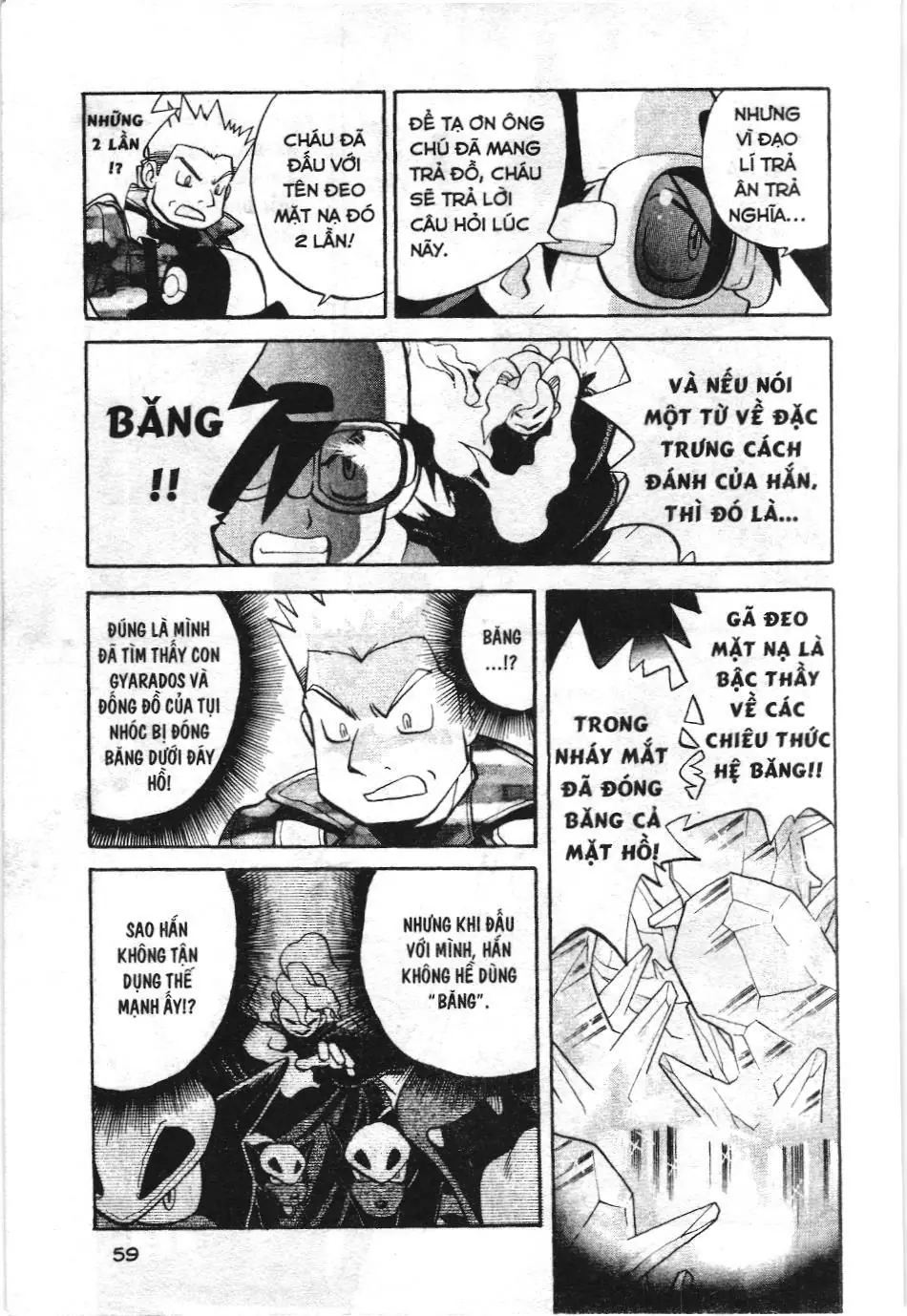 Pokémon Đặc Biệt (NXB Kim Đồng) Chapter 1.7 - Trang 9