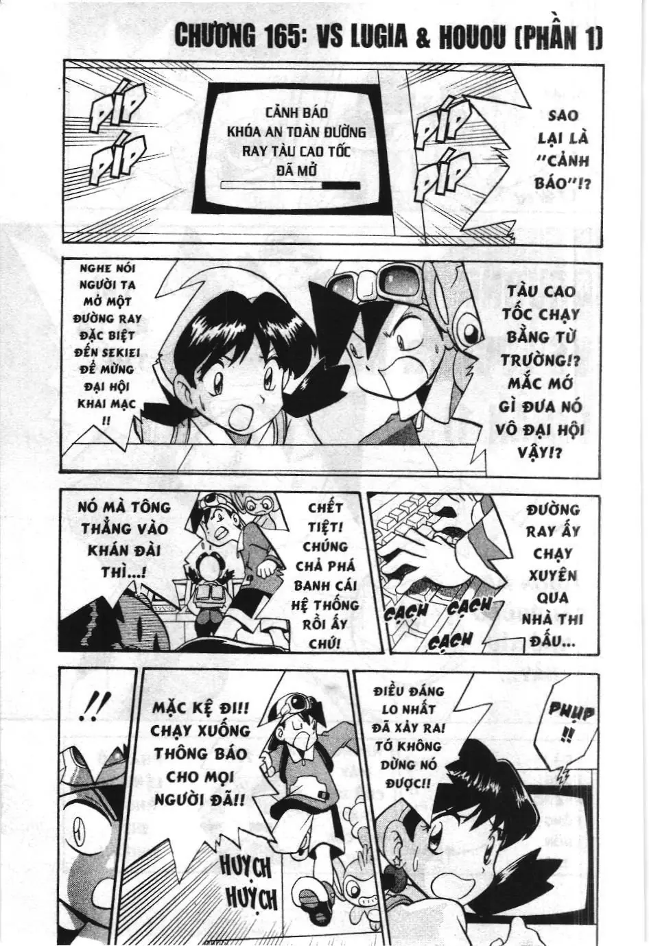 Pokémon Đặc Biệt (NXB Kim Đồng) Chapter 1.8 - Trang 2