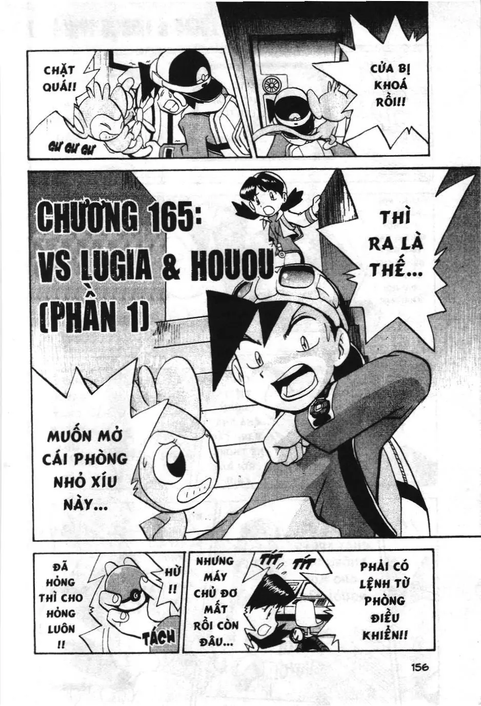 Pokémon Đặc Biệt (NXB Kim Đồng) Chapter 1.8 - Trang 3