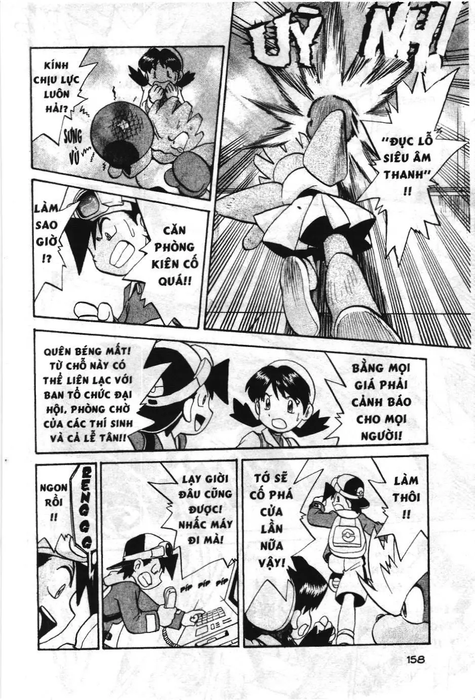 Pokémon Đặc Biệt (NXB Kim Đồng) Chapter 1.8 - Trang 5