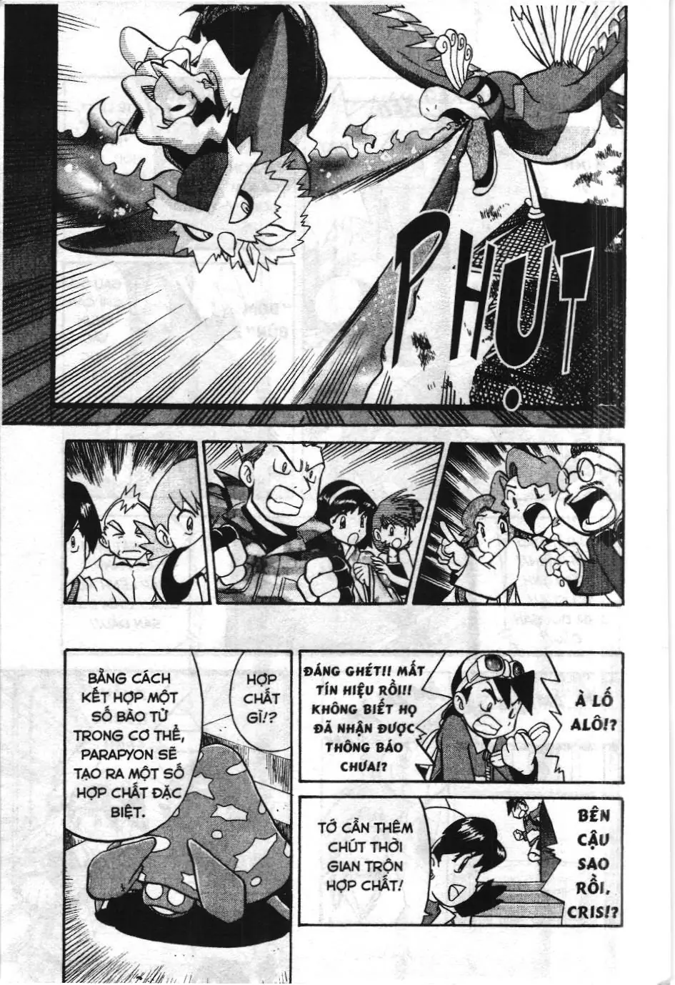 Pokémon Đặc Biệt (NXB Kim Đồng) Chapter 1.8 - Trang 8