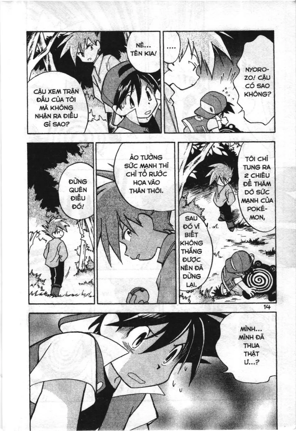 Pokémon Đặc Biệt (NXB Kim Đồng) Chapter 1 - Trang 13