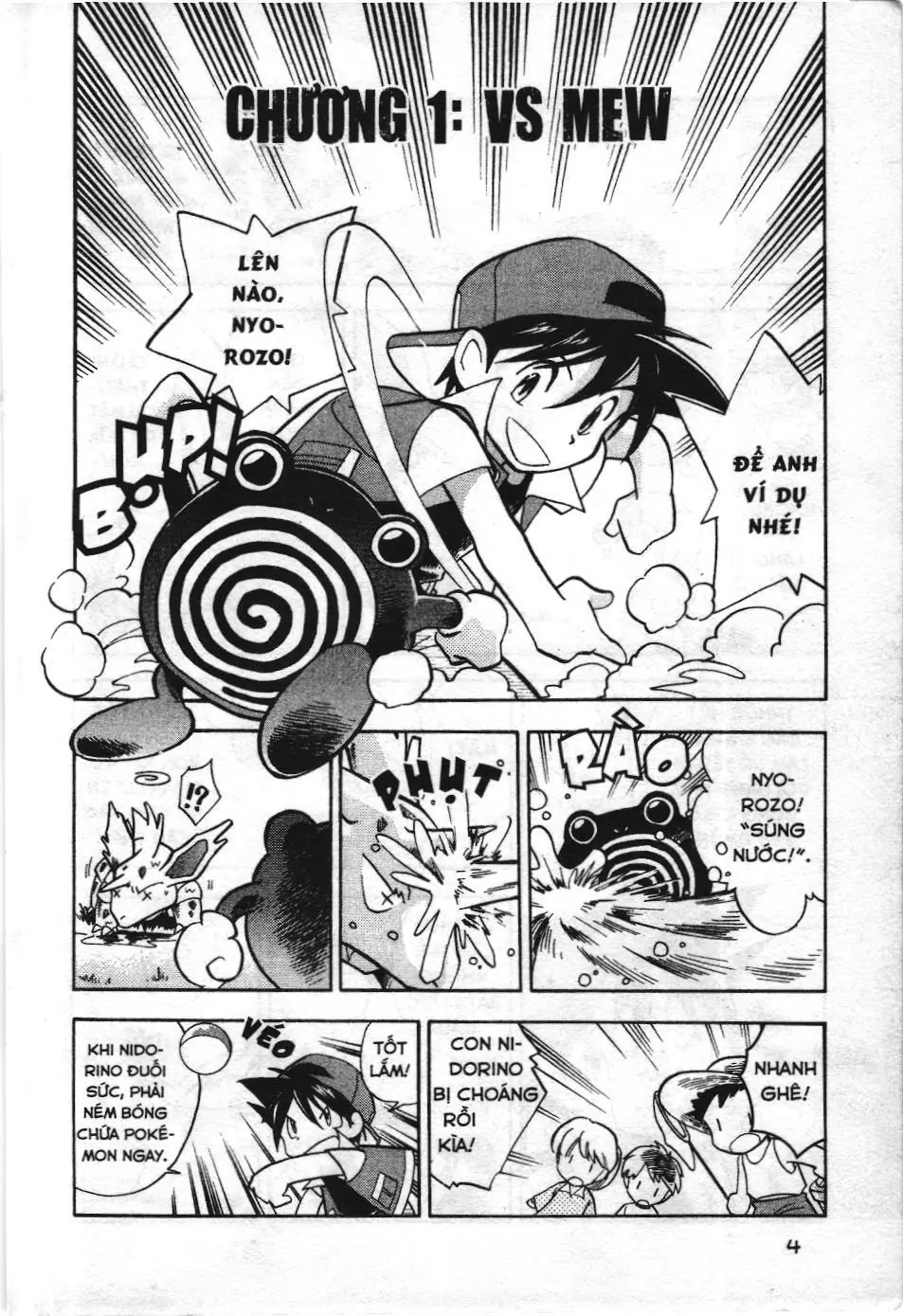 Pokémon Đặc Biệt (NXB Kim Đồng) Chapter 1 - Trang 3