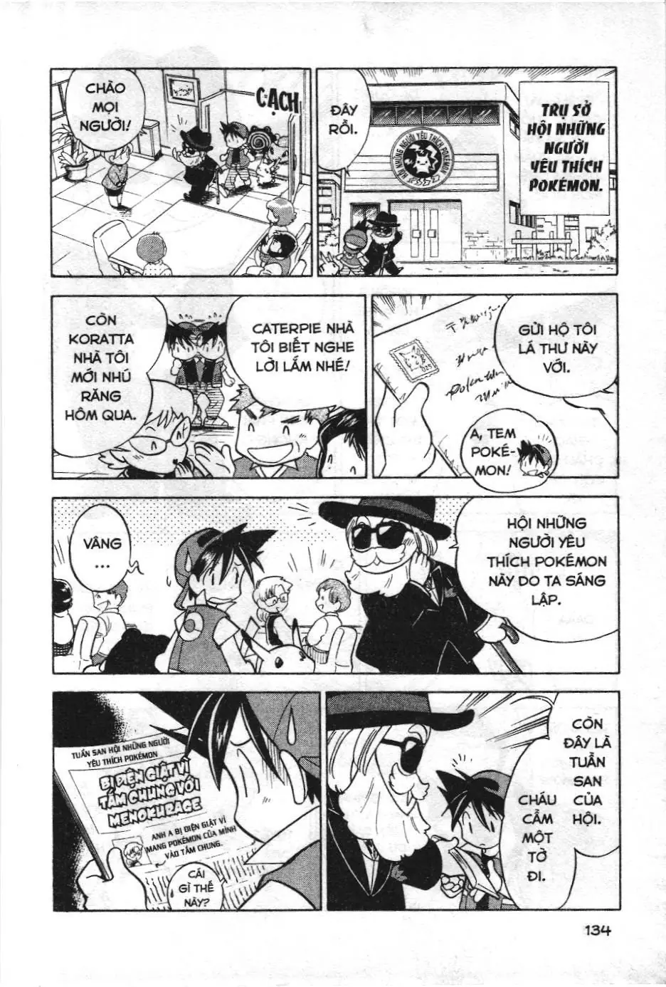 Pokémon Đặc Biệt (NXB Kim Đồng) Chapter 10 - Trang 7