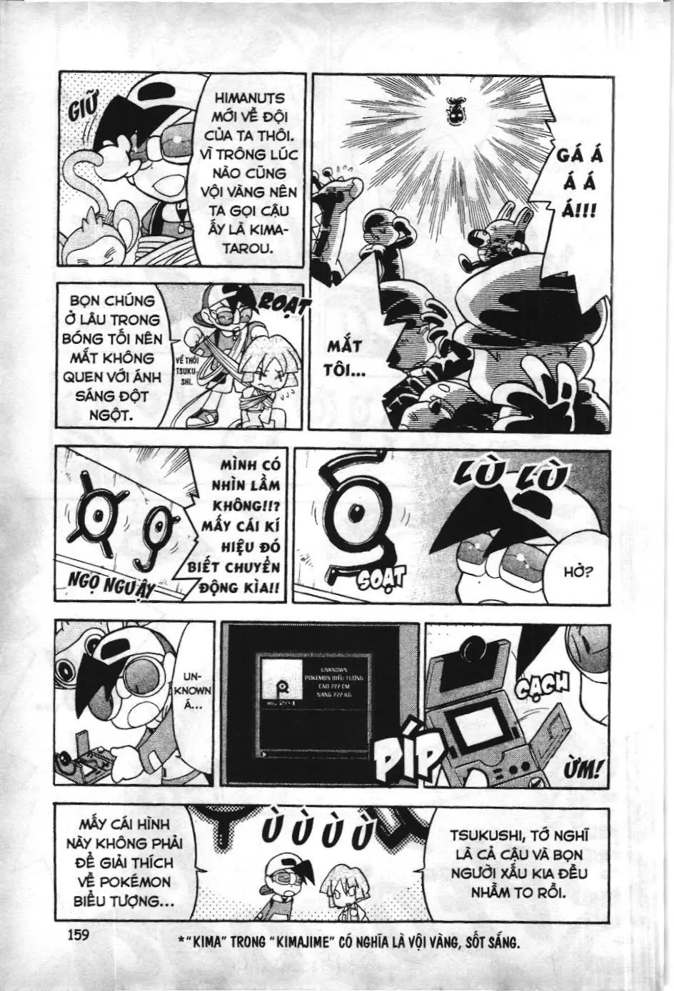 Pokémon Đặc Biệt (NXB Kim Đồng) Chapter 100 - Trang 10