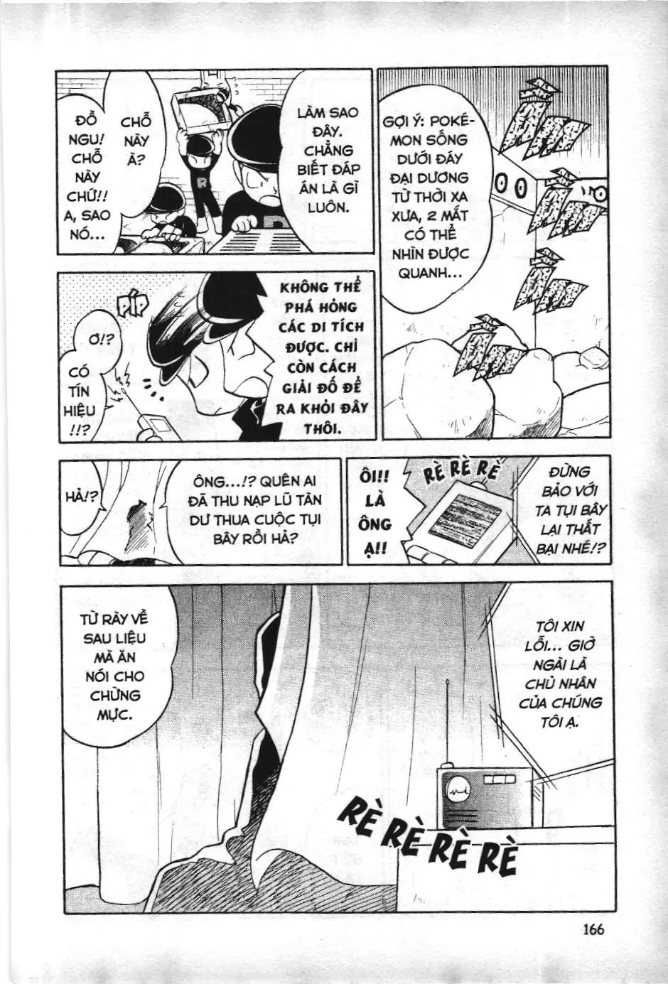 Pokémon Đặc Biệt (NXB Kim Đồng) Chapter 100 - Trang 17