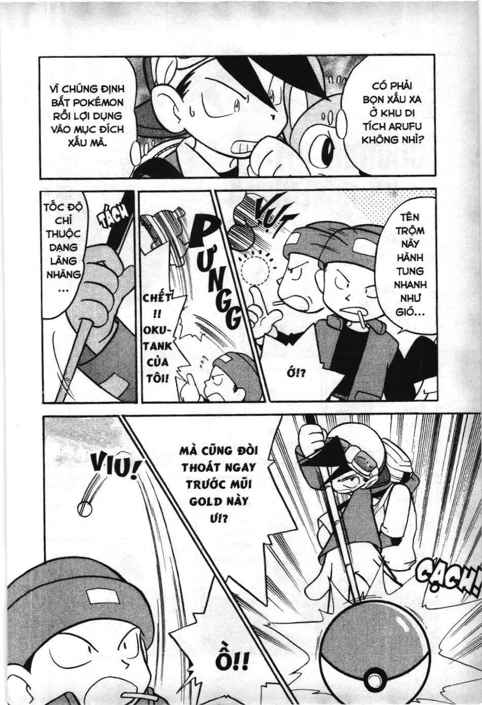 Pokémon Đặc Biệt (NXB Kim Đồng) Chapter 101 - Trang 3