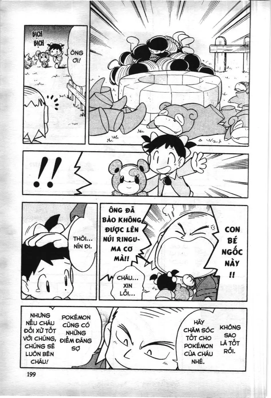 Pokémon Đặc Biệt (NXB Kim Đồng) Chapter 102 - Trang 14