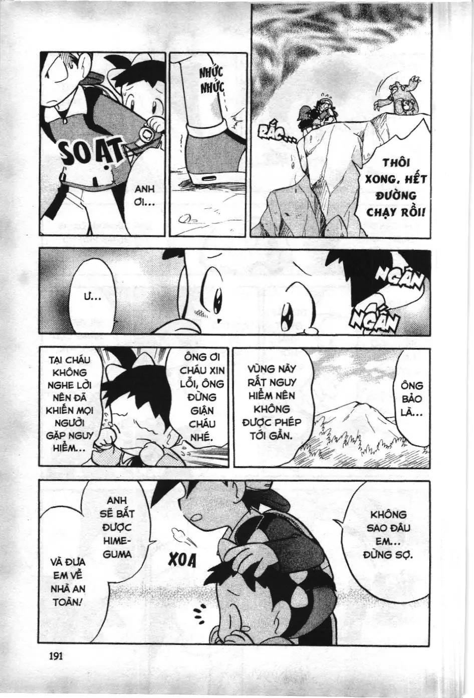 Pokémon Đặc Biệt (NXB Kim Đồng) Chapter 102 - Trang 6
