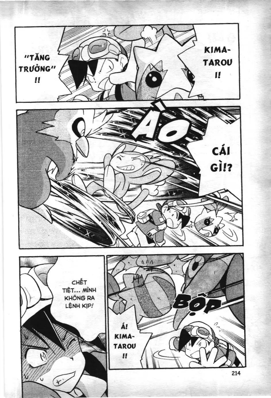 Pokémon Đặc Biệt (NXB Kim Đồng) Chapter 103 - Trang 13