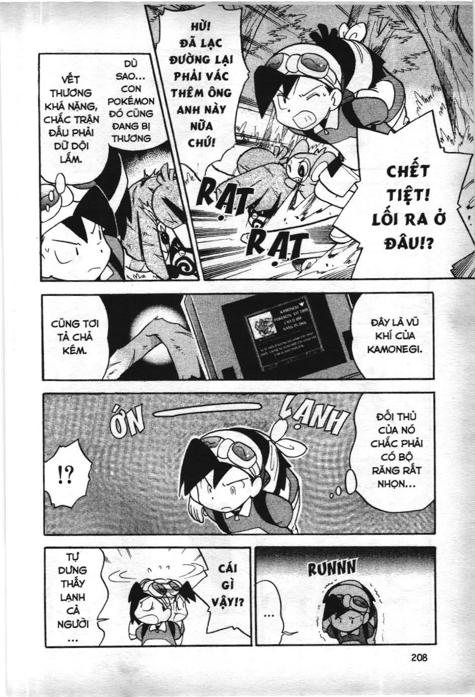 Pokémon Đặc Biệt (NXB Kim Đồng) Chapter 103 - Trang 7