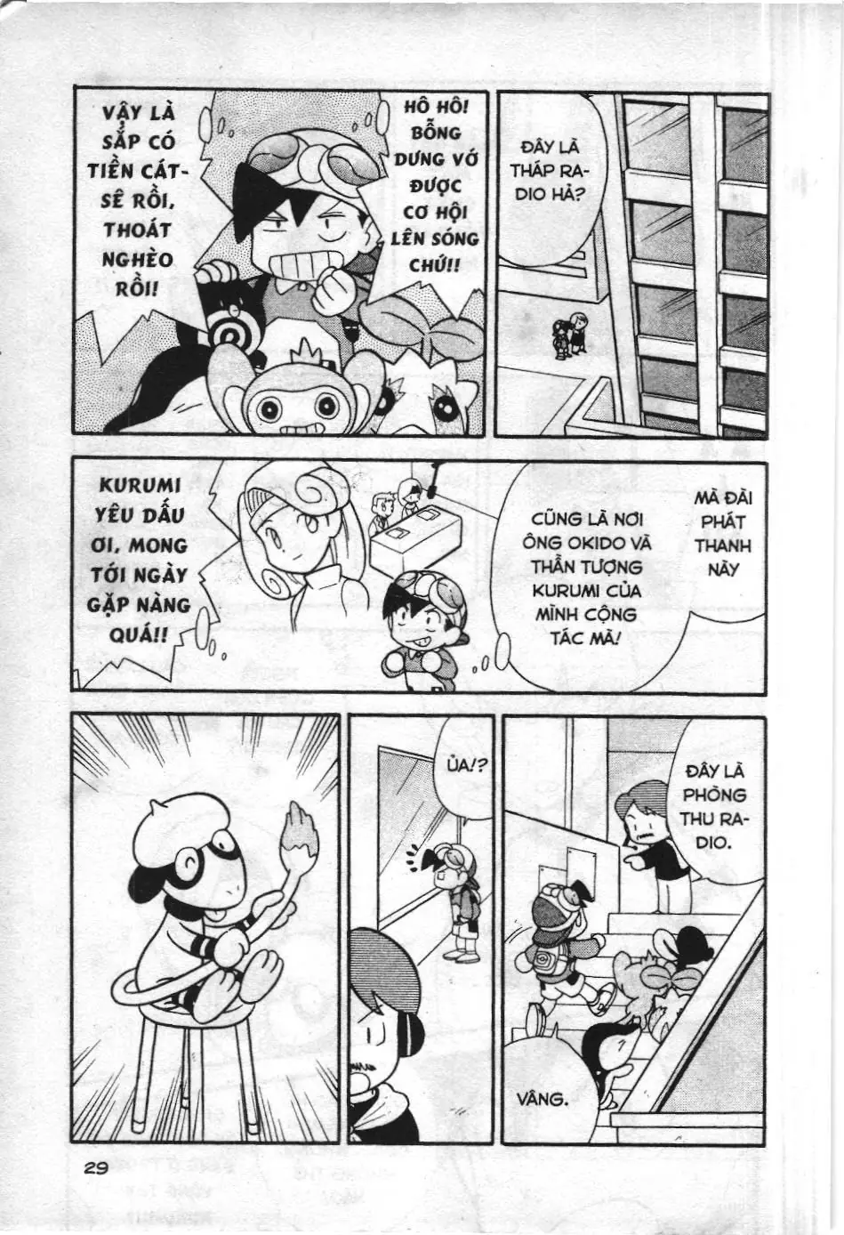 Pokémon Đặc Biệt (NXB Kim Đồng) Chapter 105 - Trang 12
