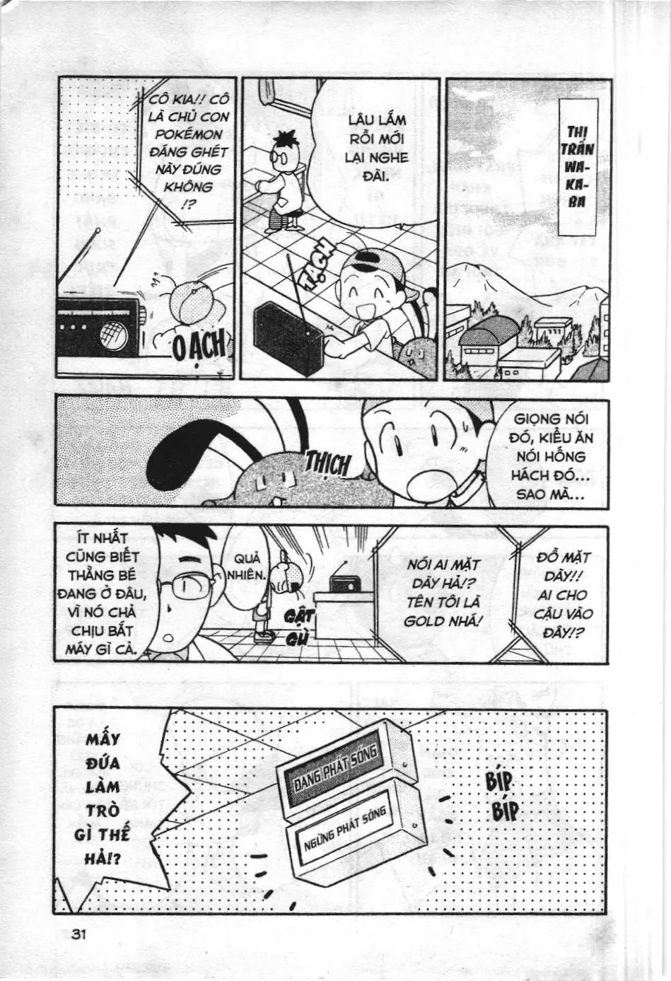 Pokémon Đặc Biệt (NXB Kim Đồng) Chapter 105 - Trang 14