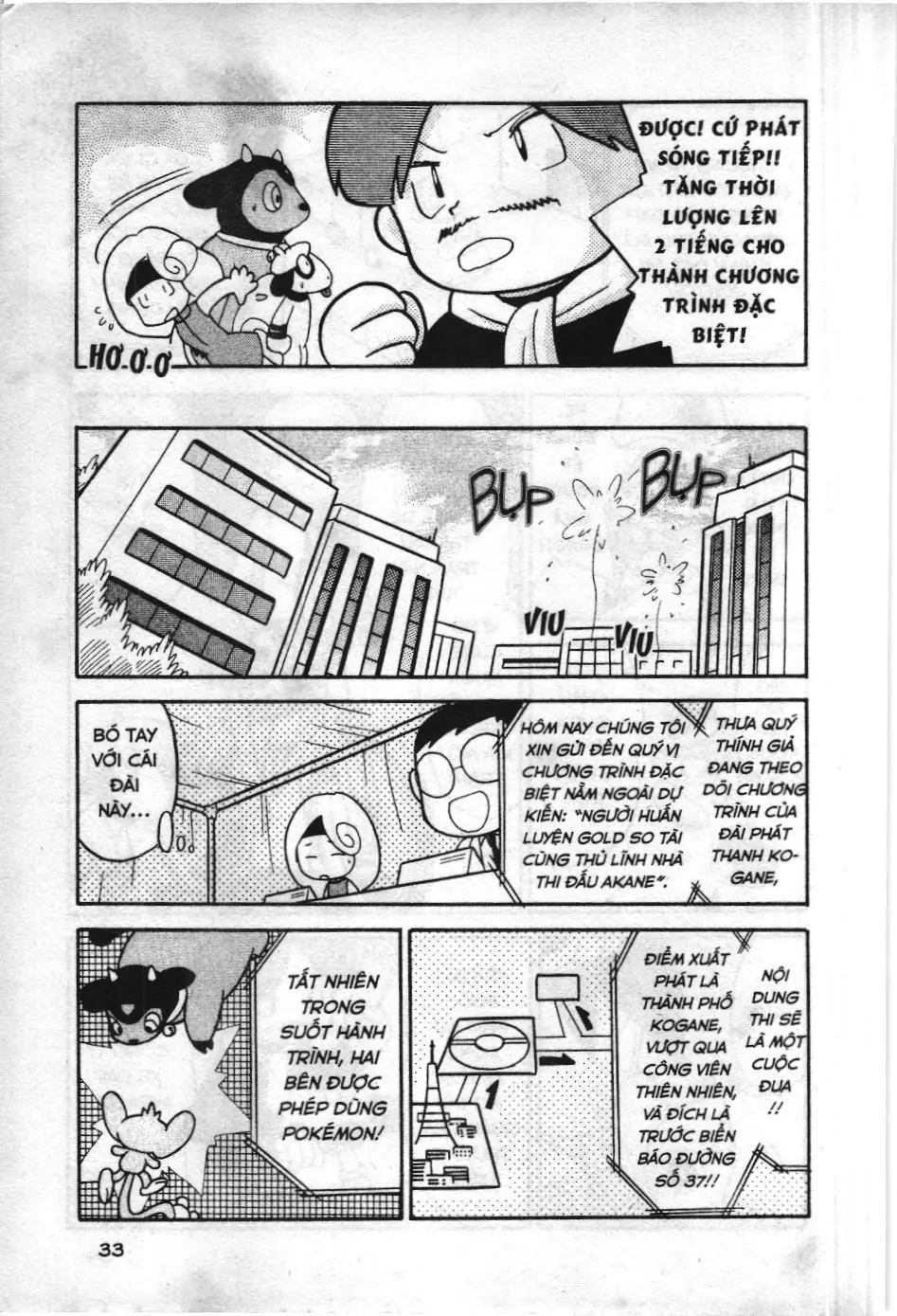 Pokémon Đặc Biệt (NXB Kim Đồng) Chapter 105 - Trang 16