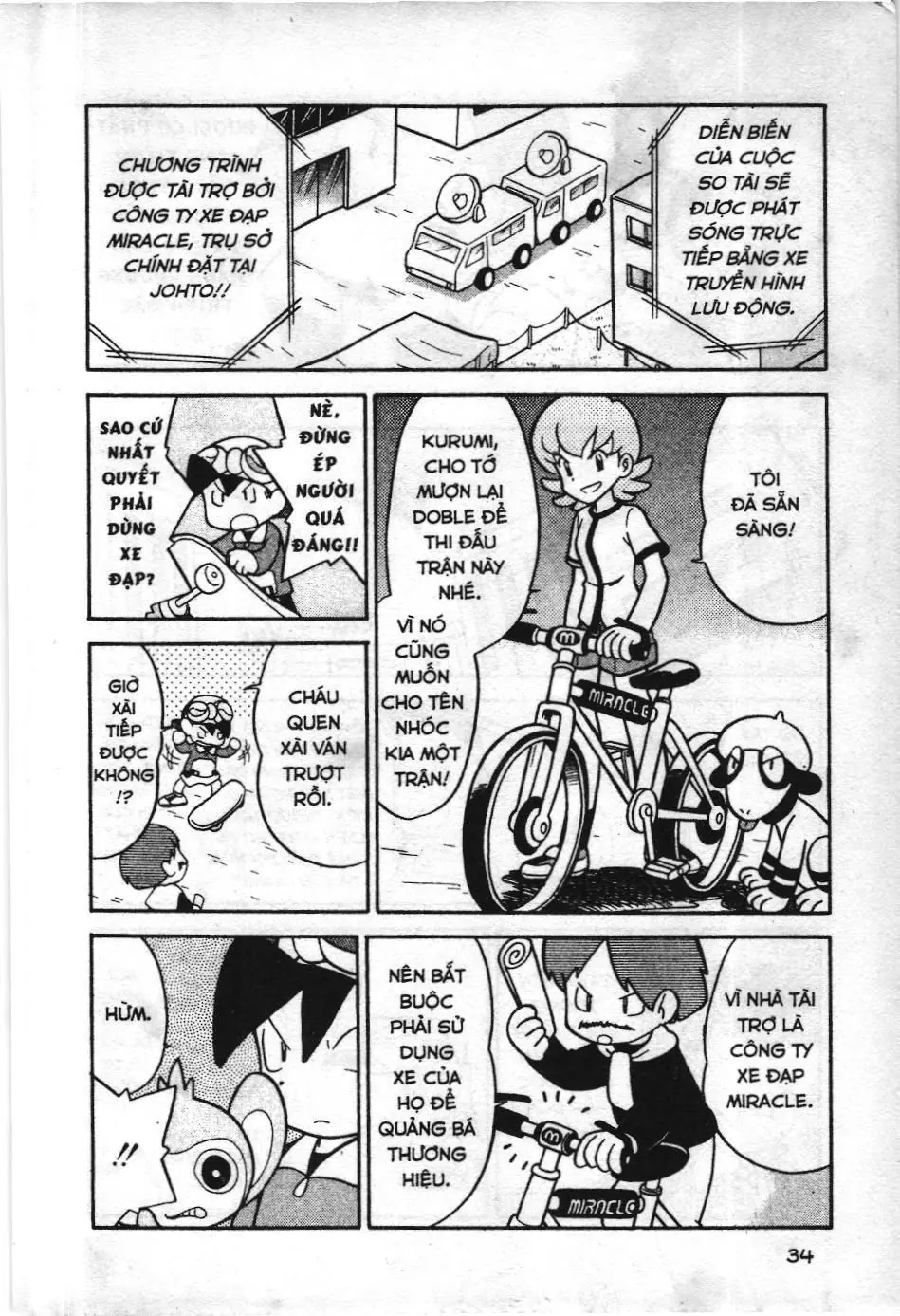 Pokémon Đặc Biệt (NXB Kim Đồng) Chapter 105 - Trang 17