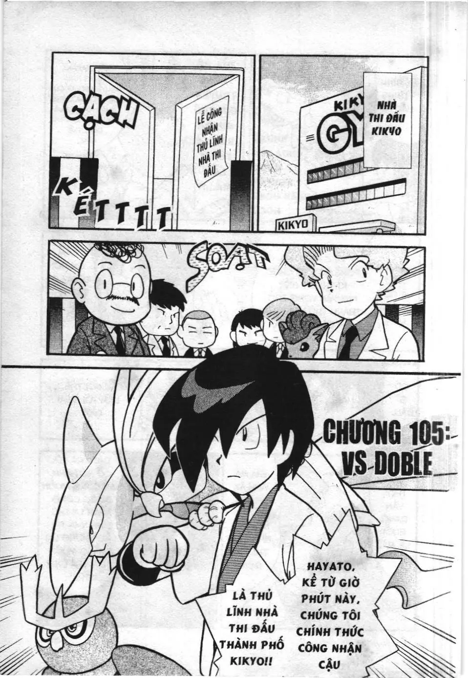 Pokémon Đặc Biệt (NXB Kim Đồng) Chapter 105 - Trang 4