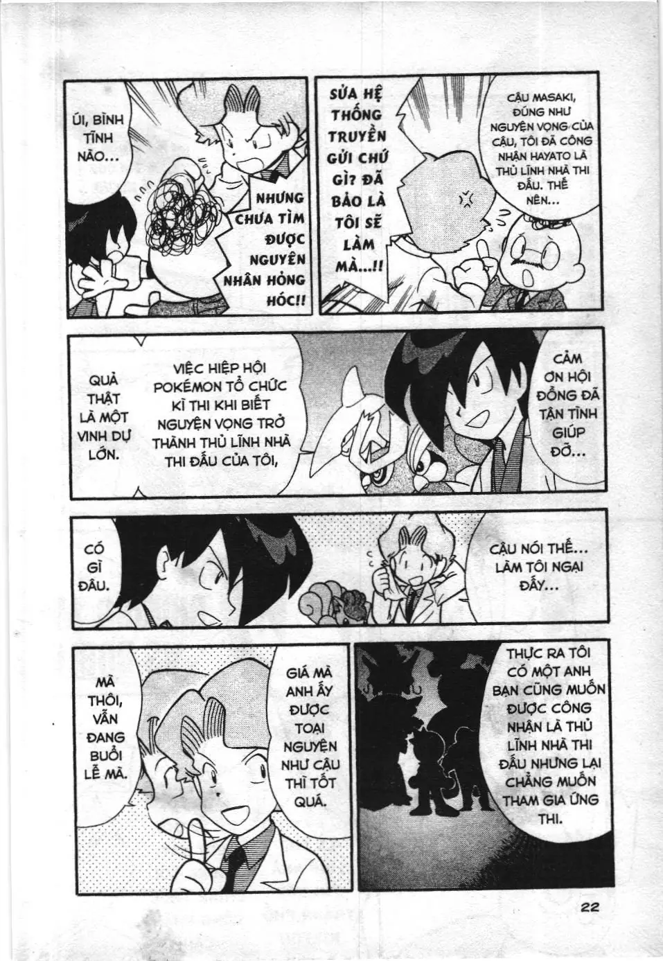 Pokémon Đặc Biệt (NXB Kim Đồng) Chapter 105 - Trang 5